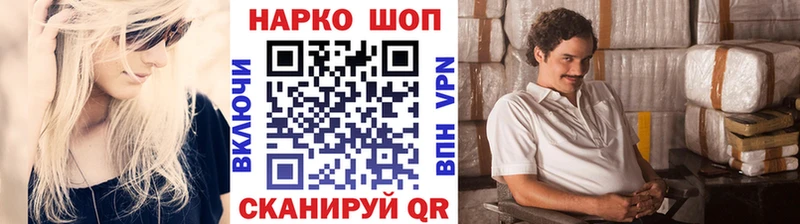 Где купить Катайск Alpha PVP  Конопля  Cocaine  Меф  ГАШИШ 