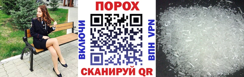 блэк спрут рабочий сайт  Катайск  АМФ VHQ 