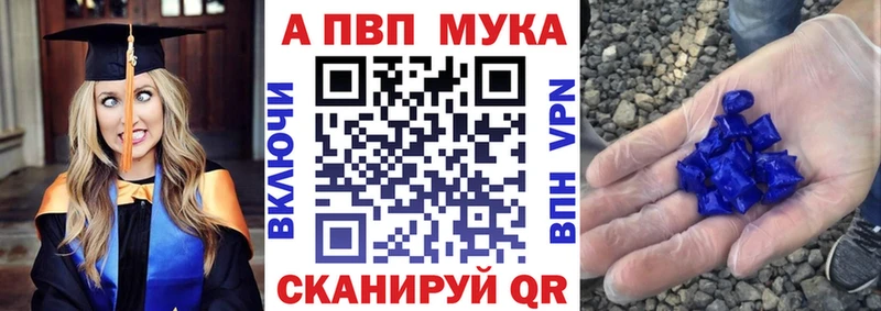наркошоп  Катайск  Alpha PVP крисы CK 