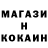 ГАШ убойный MarioFanaticXV