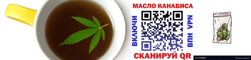 Печенье с ТГК конопля  Катайск 