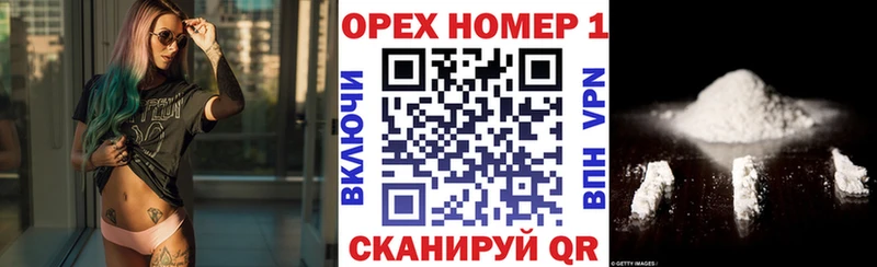 блэк спрут сайт  Катайск  COCAIN Columbia  купить закладку 
