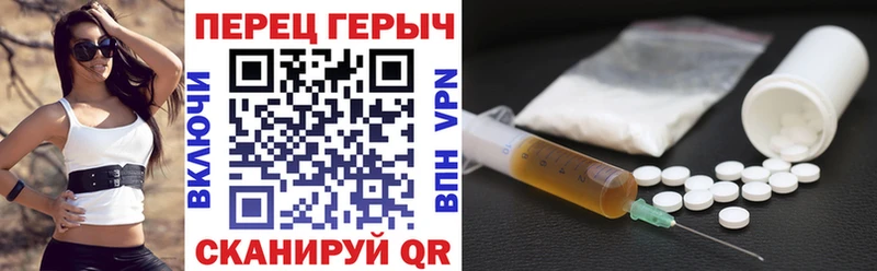 купить закладку  Катайск  MEGA ССЫЛКА  Героин хмурый 