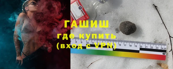 мефедрон мука Володарск