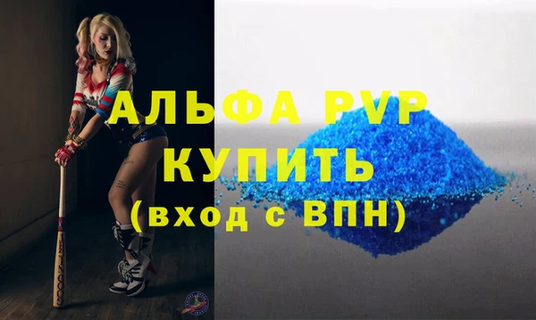 меф VHQ Волосово