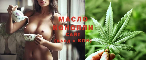 прущая мука Волоколамск