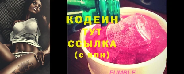 меф VHQ Волосово