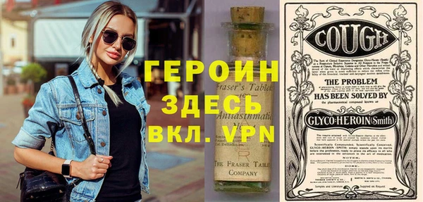прущая мука Волоколамск
