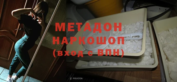 прущая мука Волоколамск