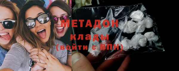 сатива Верхнеуральск