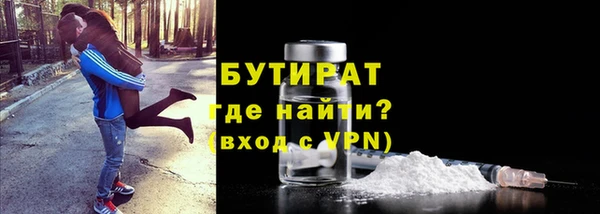 меф VHQ Волосово
