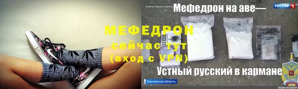 прущая мука Волоколамск