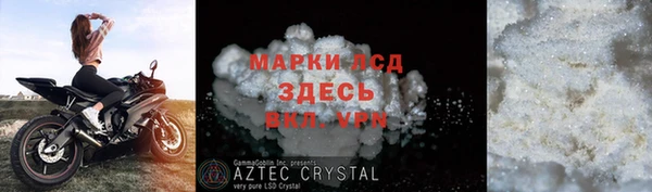 мефедрон мука Володарск