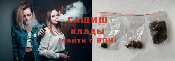 прущая мука Волоколамск
