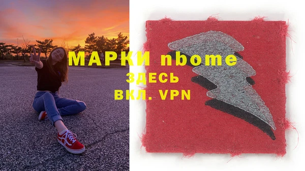 мефедрон мука Володарск