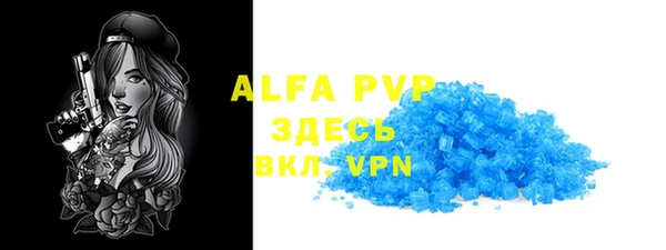 мефедрон мука Володарск