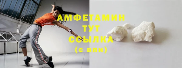мефедрон Верея