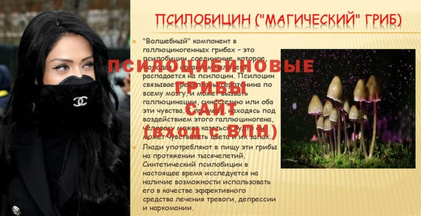 меф VHQ Волосово