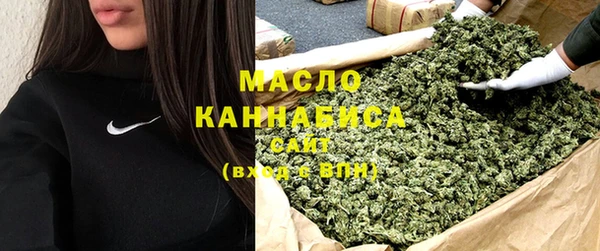 прущая мука Волоколамск