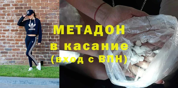 прущая мука Волоколамск
