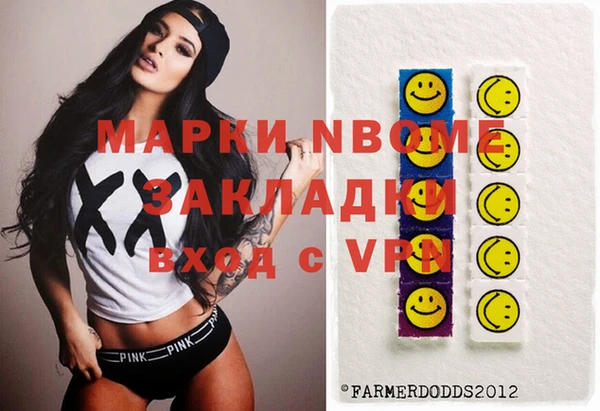 прущая мука Волоколамск