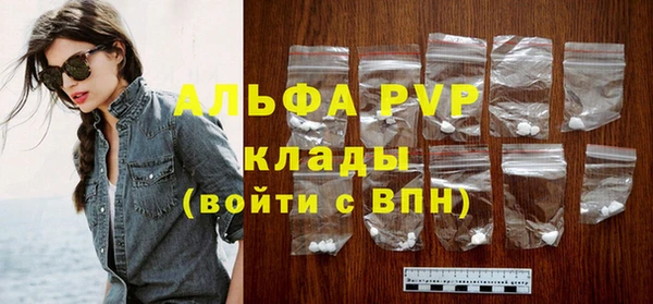 мефедрон мука Володарск