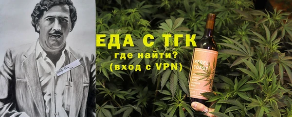 прущая мука Волоколамск