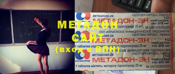 меф VHQ Волосово