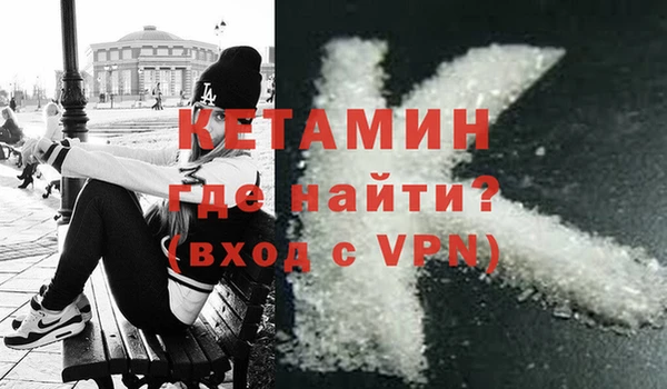 прущая мука Волоколамск