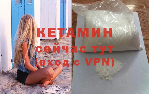 меф VHQ Волосово
