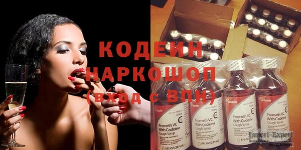 мефедрон мука Володарск
