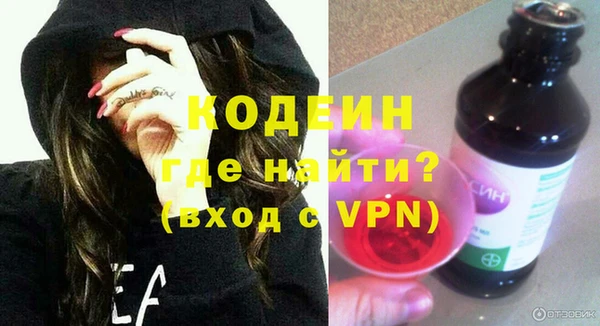 ПСИЛОЦИБИНОВЫЕ ГРИБЫ Верхний Тагил