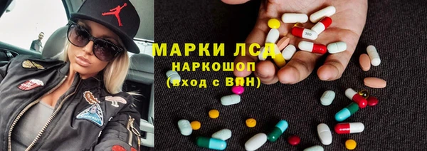 мефедрон мука Володарск