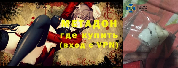 мефедрон мука Володарск
