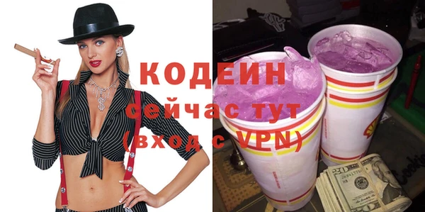 меф VHQ Волосово