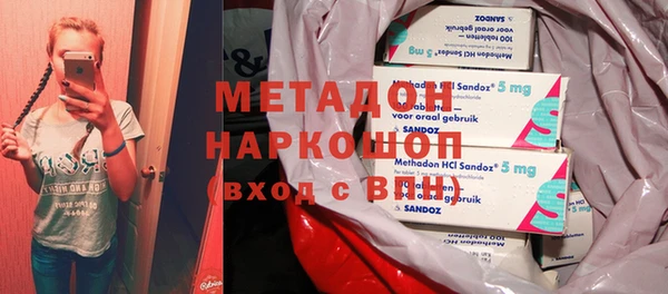 прущая мука Волоколамск