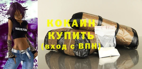 мефедрон мука Володарск