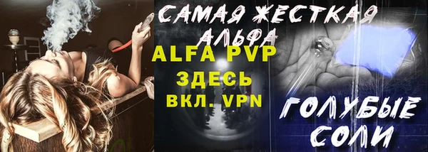 мефедрон мука Володарск