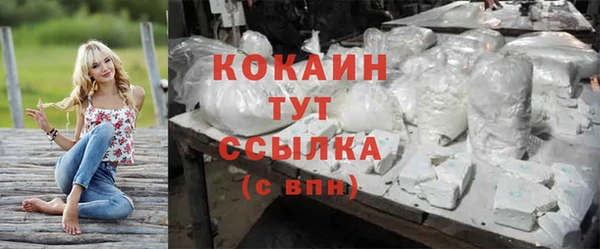 мефедрон мука Володарск