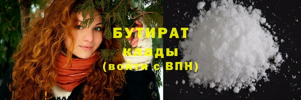 меф VHQ Волосово