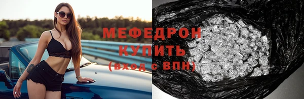 меф VHQ Волосово