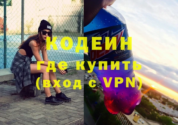 мефедрон мука Володарск