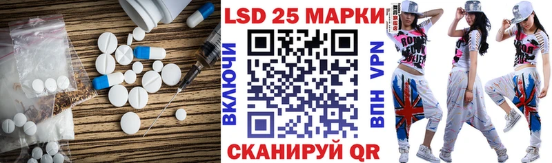 ЛСД экстази кислота  ссылка на мегу ссылка  Катайск 