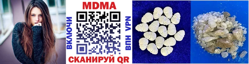 MDMA crystal  Катайск 