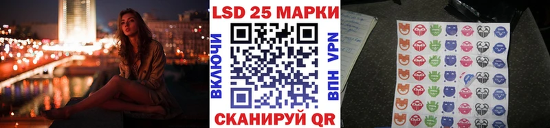 Наркотические марки 1,5мг  Катайск 