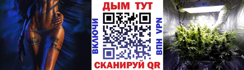 Канабис план  как найти   Катайск 